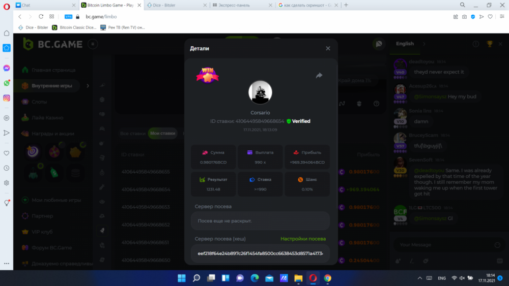 Снимок экрана (3).png